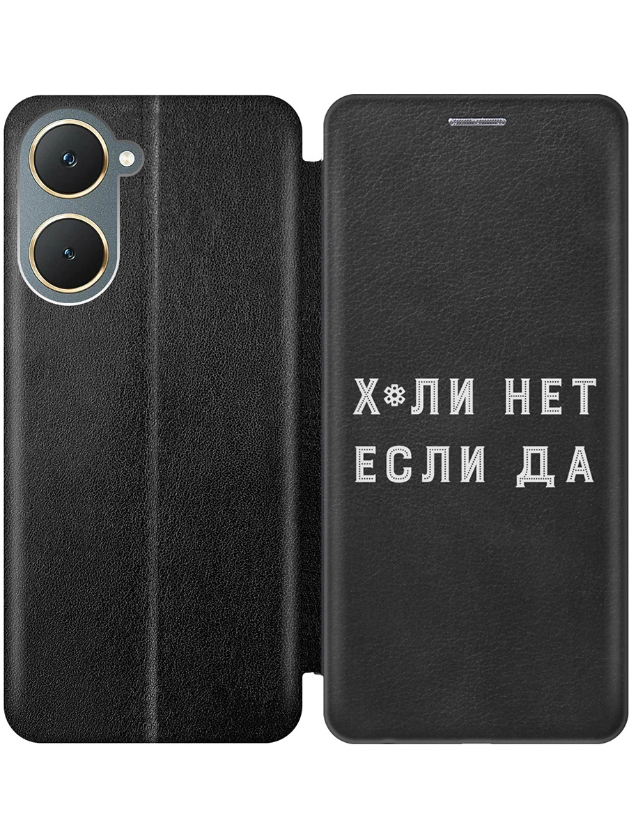 

Чехол-книжка на Vivo Y03 с принтом "Почему нет" черный, 783986861
