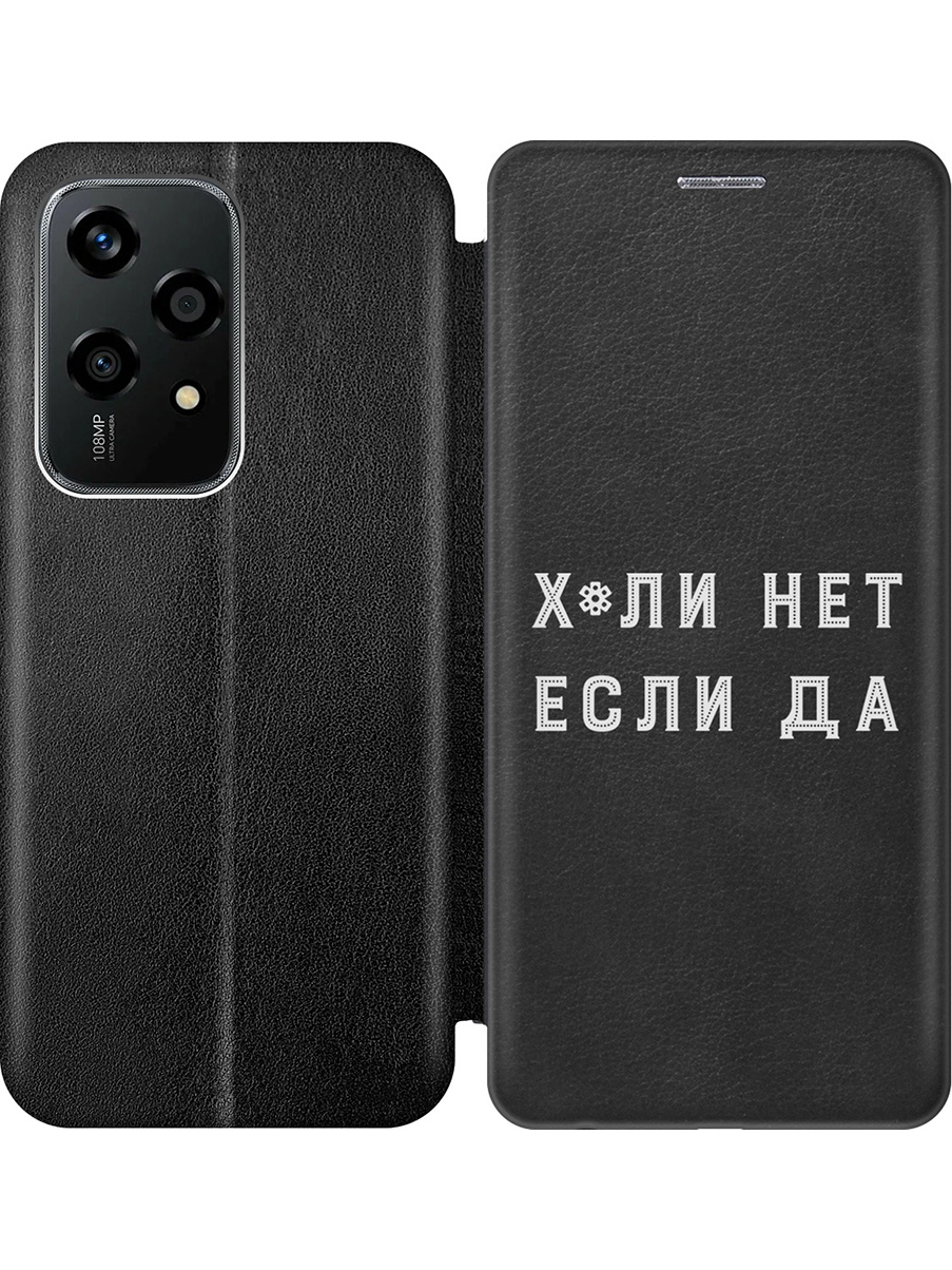 

Чехол-книжка на Honor 200 lite с принтом "Почему нет" черный, 783979061