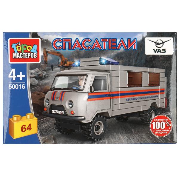 

Конструктор Город Мастеров Аварийно-спасательная служба UAZ-3909, 64 детали