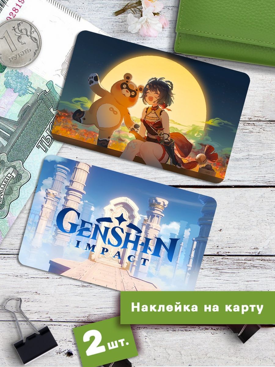 

Наклейки на банковскую карту Клейкие Наклейки Геншин Импакт SNKA_021, 2 шт