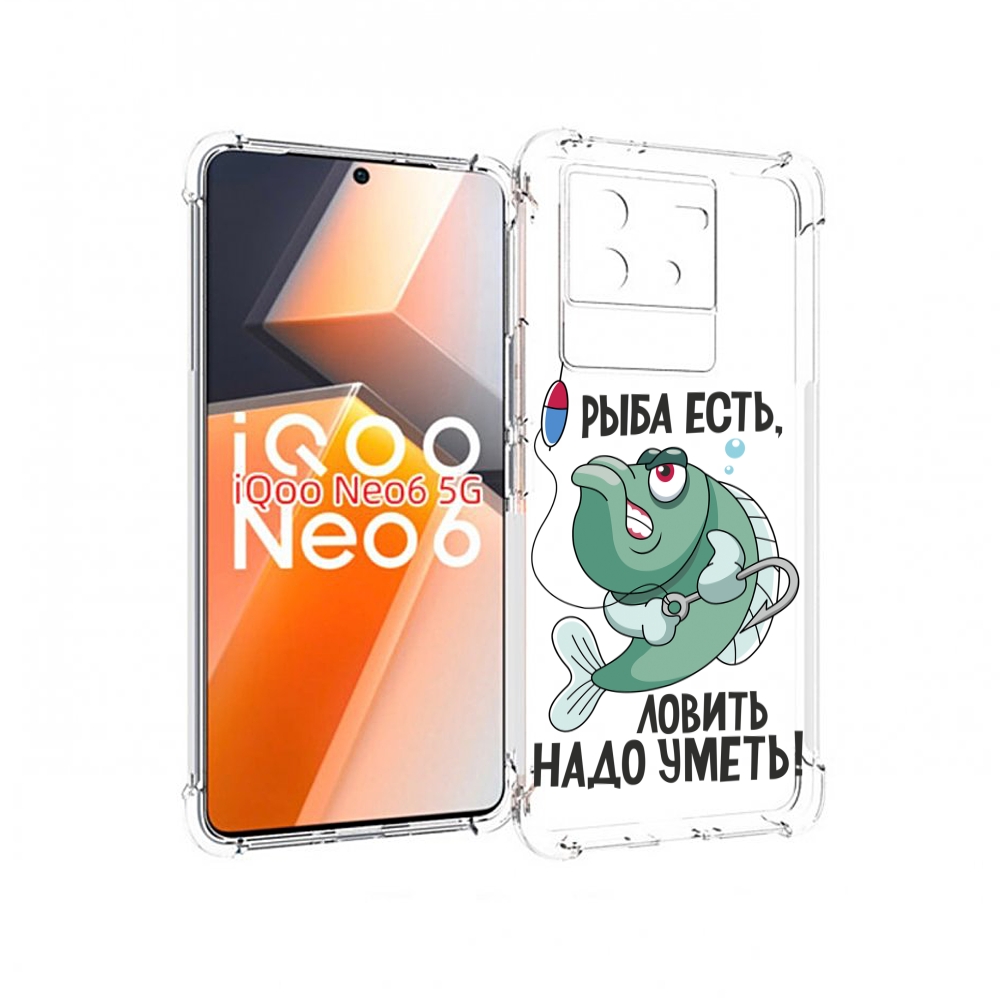 

Чехол MyPads Рыба есть ,ловить надо уметь для Vivo iQoo Neo 6 5G, Прозрачный, Tocco