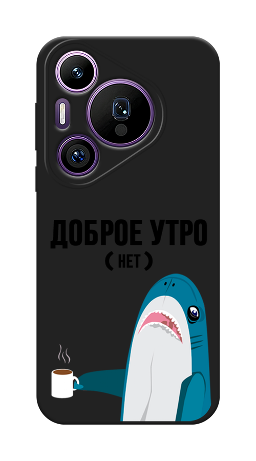 

Чехол Awog 6124152-1 для Huawei Pura 70 Pro, 70 Pro Plus "Доброе утро", Синий;белый;черный, 6124152-1