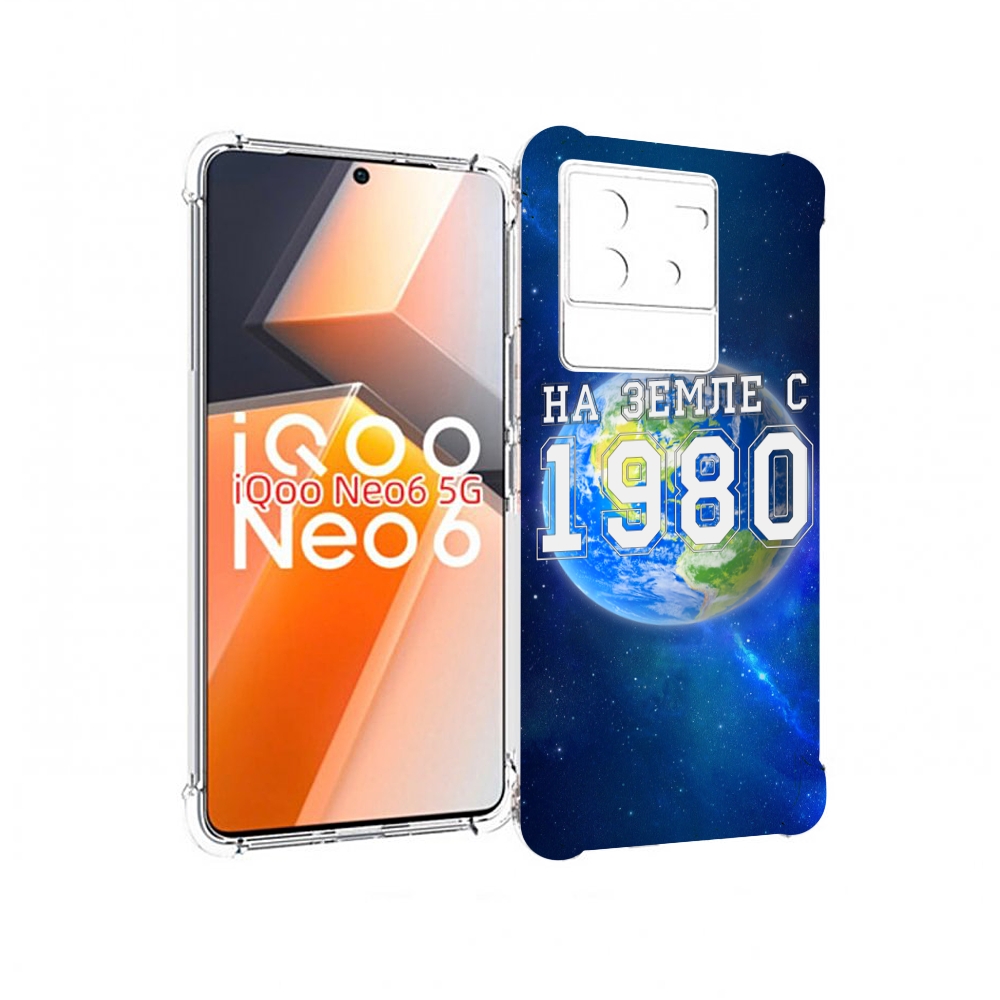 

Чехол MyPads На-Земле-с-1980 для Vivo iQoo Neo 6 5G, Прозрачный, Tocco