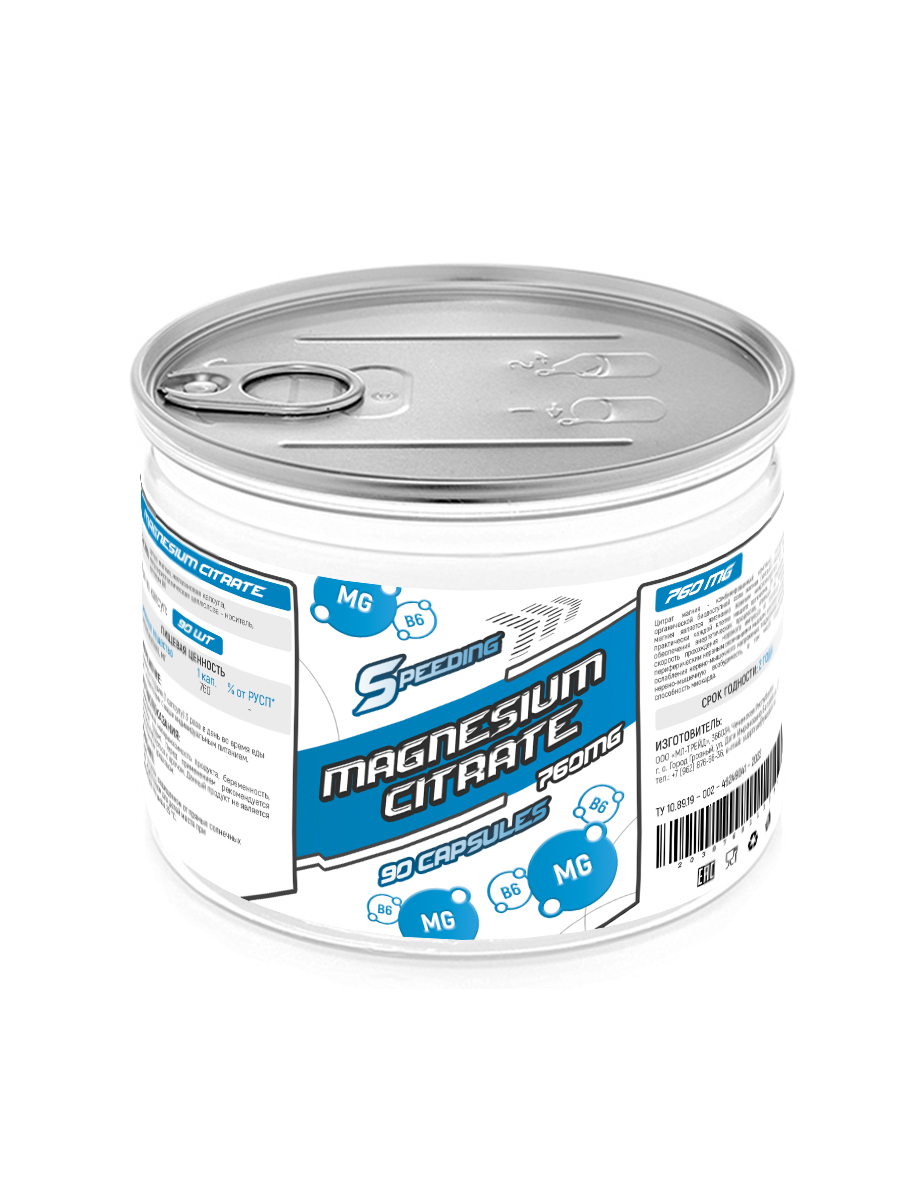 Магнезиум цитрат Speeding 90 капсул
