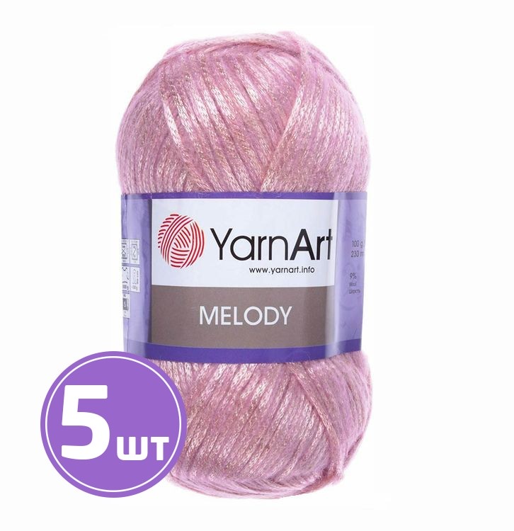 

Пряжа YarnArt Melody 897 пыльная роза 5 шт по 100 г, Розовый