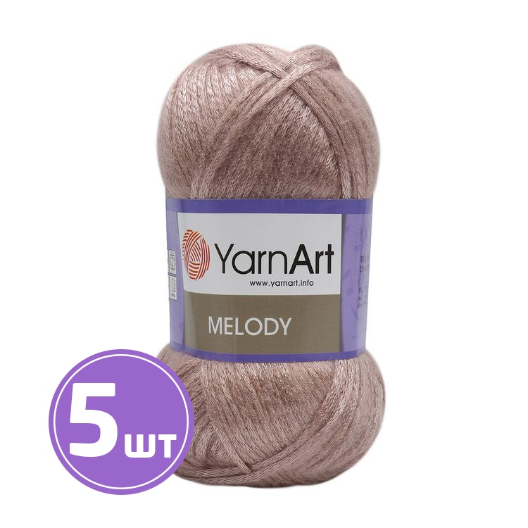 

Пряжа YarnArt Melody 891 светлый какао 5 шт по 100 г, Коричневый
