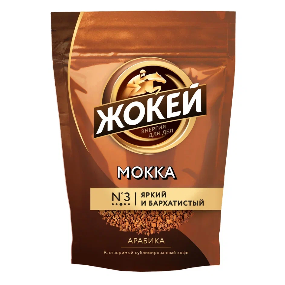 Кофе растворимый Жокей Мокка, сублимированный, 130 г