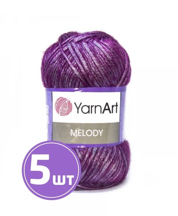 

Пряжа YarnArt Melody 883 ангора-темная орхидея 5 шт по 100 г, Фиолетовый