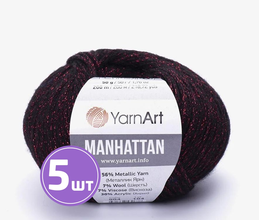 

Пряжа YarnArt Manhattan 904 черный-красный 5 шт по 50 г