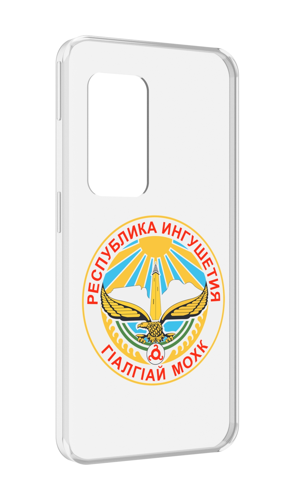 

Чехол MyPads герб-ингушетия-магас для UleFone Power Armor X11 Pro, Прозрачный, Tocco