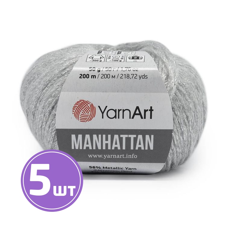 

Пряжа YarnArt Manhattan 901 серебро 5 шт по 50 г, Серый