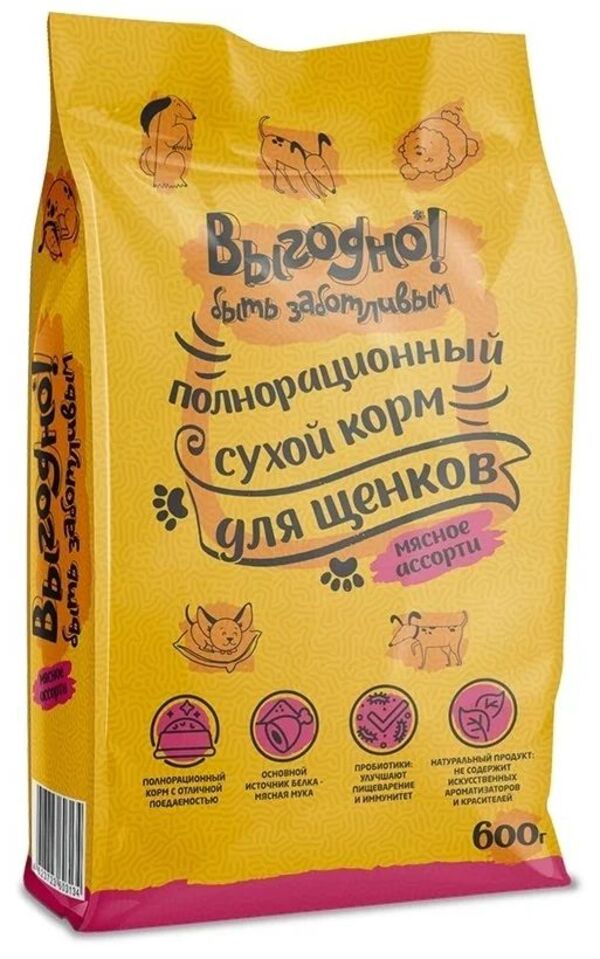 Сухой корм для щенков ВЫГОДНО быть заботливым, мясное ассорти, 600г
