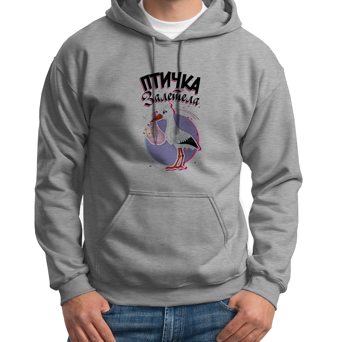 

Худи унисекс CoolPodarok Прикол Птичка залетела серое 52 RU, Серый, S0151619