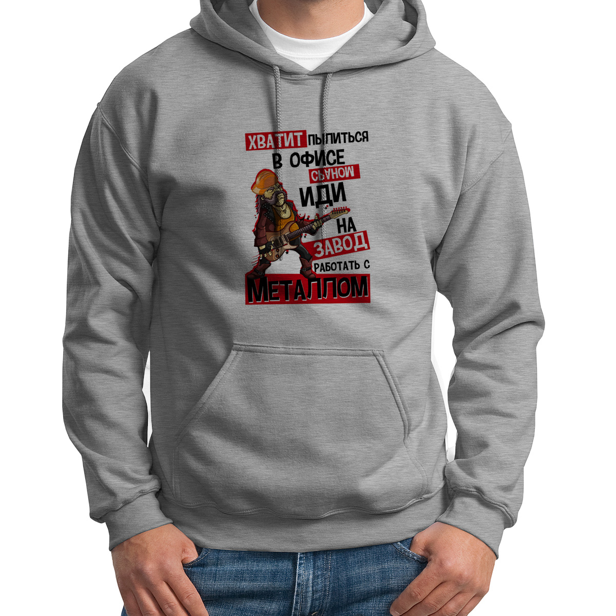 

Худи унисекс CoolPodarok S0151610 серое 52 RU, S0151610