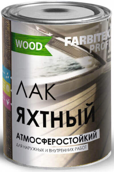 Лак яхтный атмосферостойкий farbitex профи wood 2,7л матовый