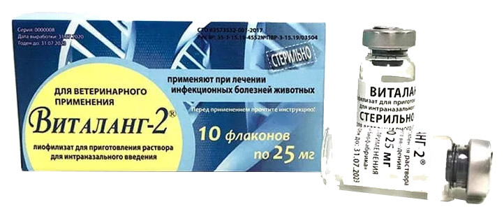 

Раствор для инъекций Виталанг-2, 10 фл х 25 мл