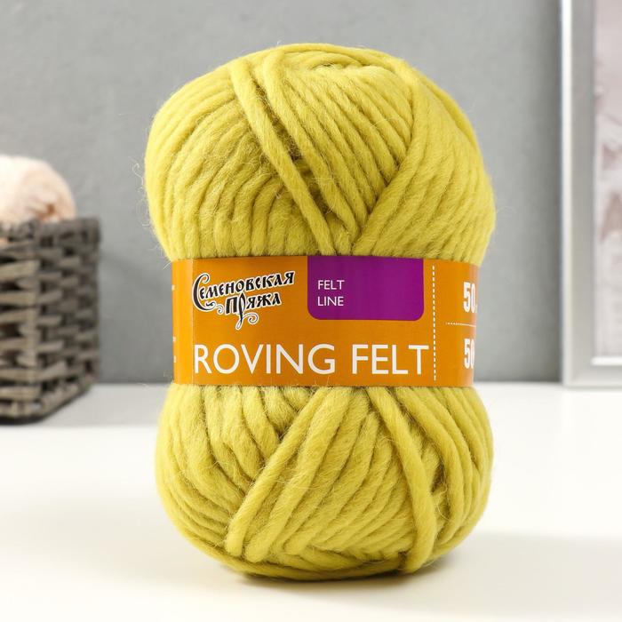 

Пряжа Roving felt (Валя) 100% шерсть 50м/50гр (345 липа), Пряжа для вязания "Валя"