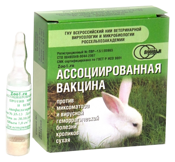 Препарат Вакцина для кроликов против ВГБК и миксоматоза, 1 флакон 10 доз