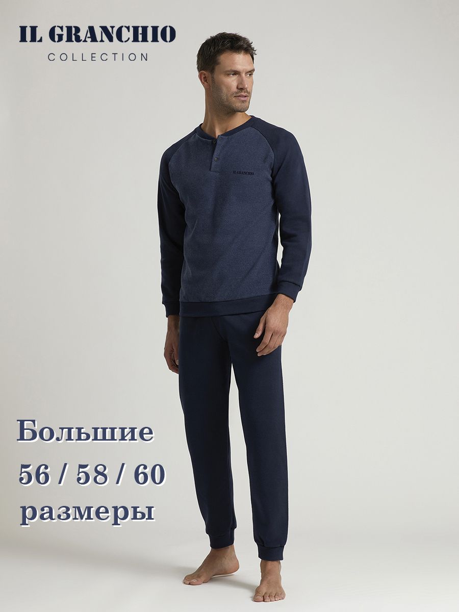 Пижама мужская Il Granchio GP2061C MAXI Jeans синяя 5XL