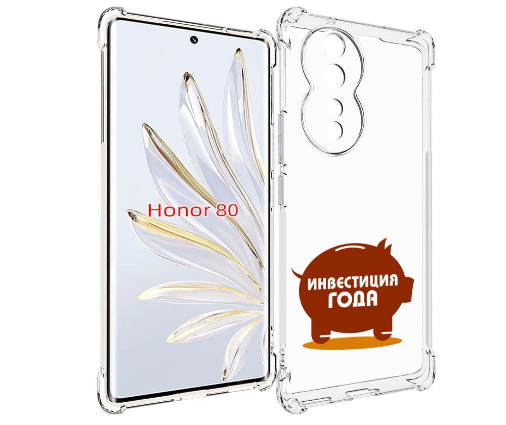 

Чехол MyPads инвестиция для Honor 80, Прозрачный, Tocco