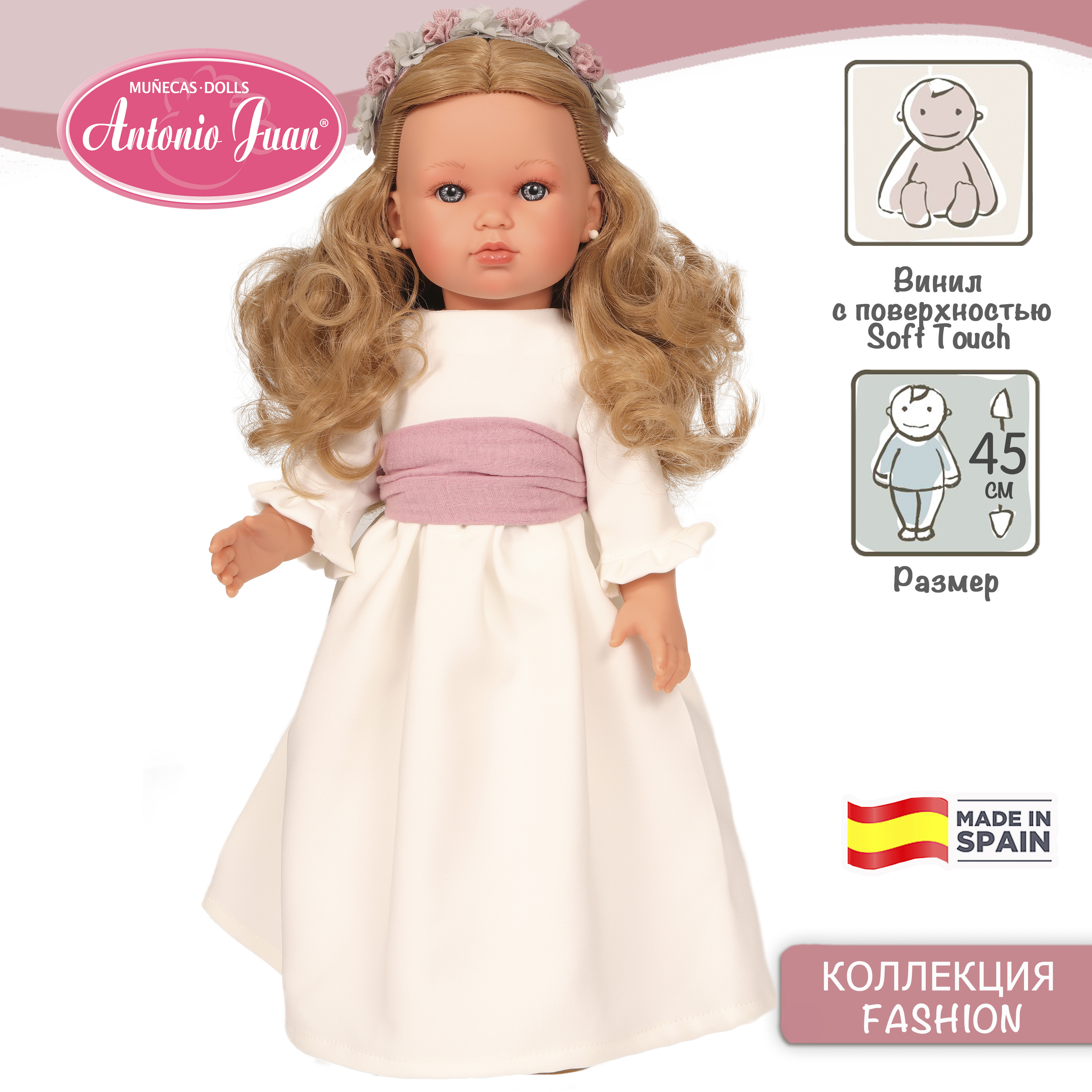 Кукла испанская Antonio Juan Белла Первое причастие, блондинка, 45 см, виниловая 28223