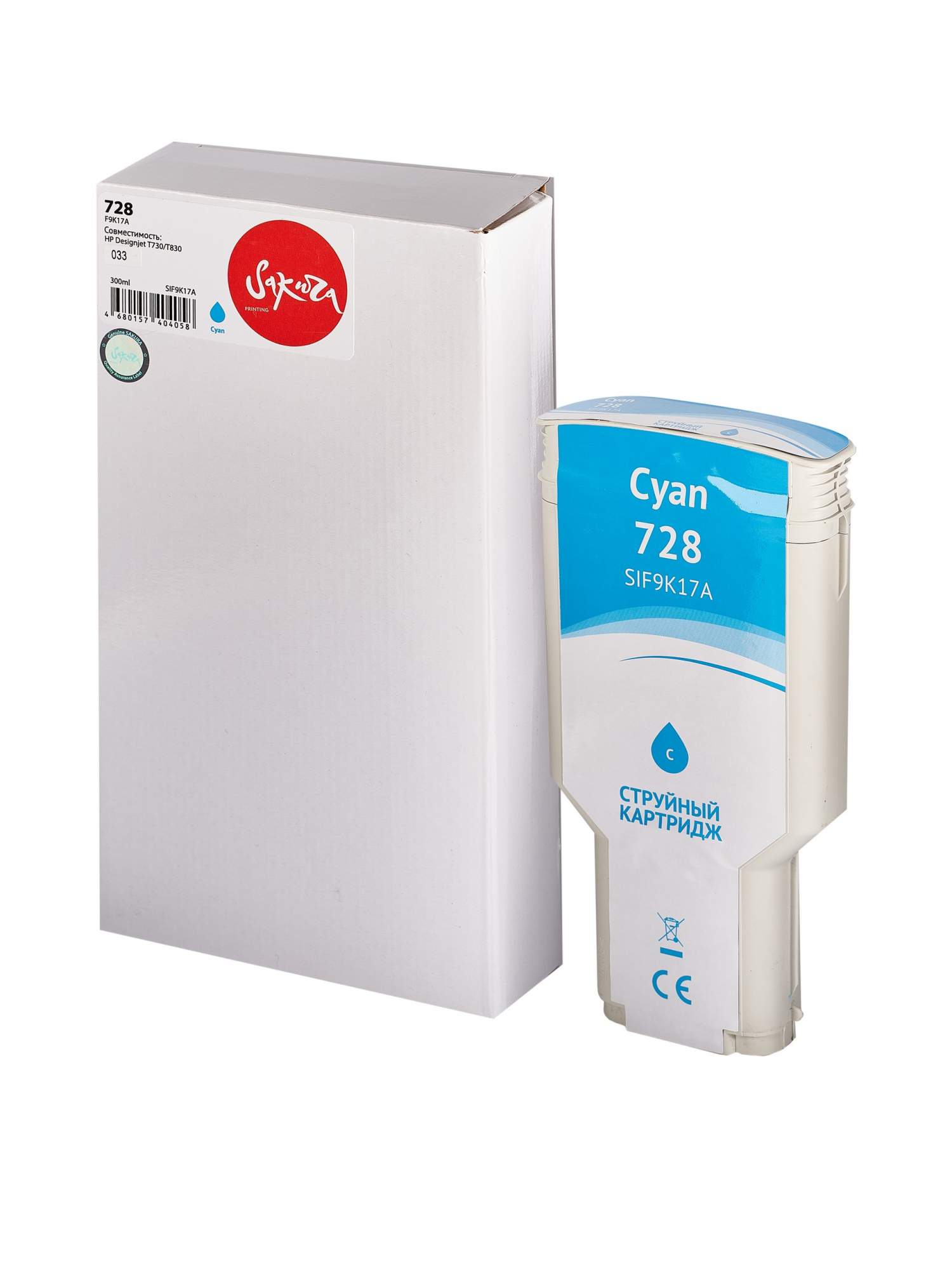 

Картридж для струйного принтера SAKURA F9K17A SIF9K17A Blue, совместимый, Голубой, F9K17A