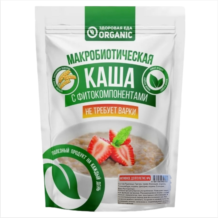 Макробиотическая каша 6 Активное долголетие, Здоровая еда Organic, 200 г