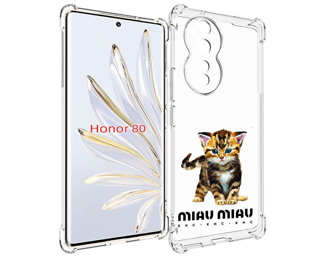 

Чехол MyPads Бренд miau miau для Honor 80, Прозрачный, Tocco
