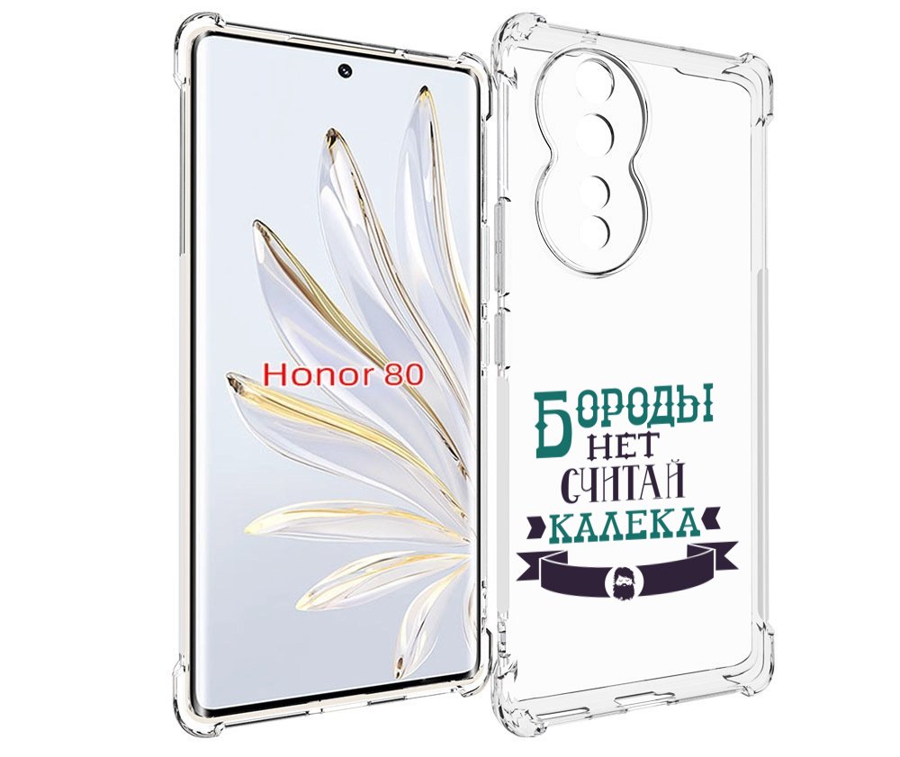 

Чехол MyPads Бороды нет считай калека для Honor 80, Прозрачный, Tocco