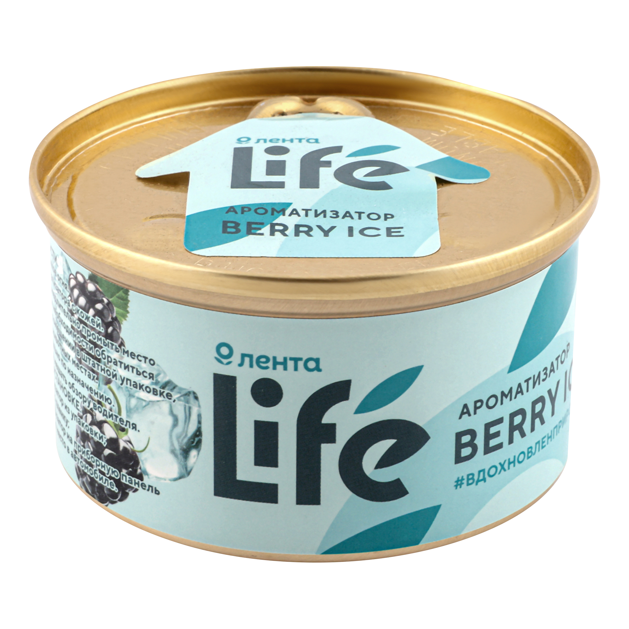 Ароматизатор в машину Лента Life Berry Ice 48мл