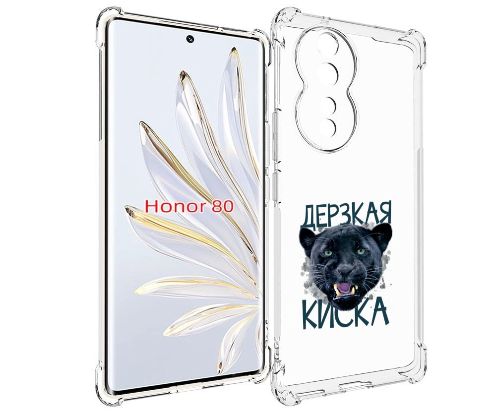 

Чехол MyPads дерзкая киска для Honor 80, Прозрачный, Tocco