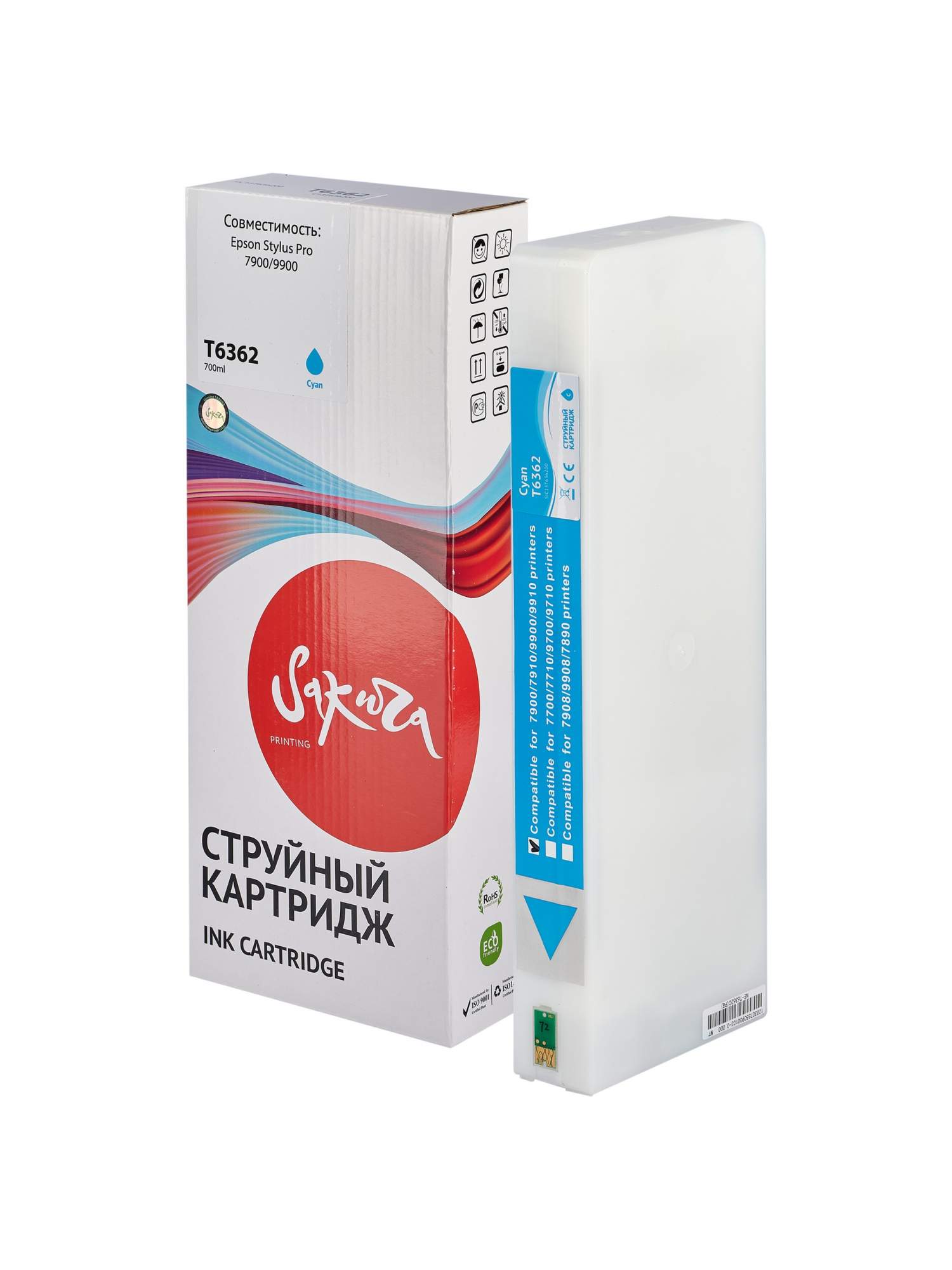 

Картридж для струйного принтера SAKURA C13T636200 SIC13T636200 Blue, совместимый, Голубой, C13T636200