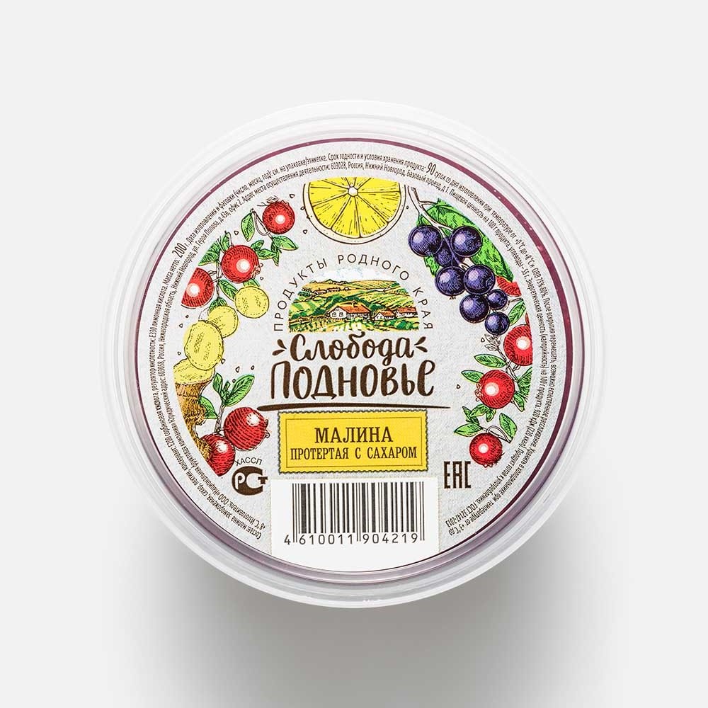 

Малина Слобода Подновье протёртая, с сахаром, 200 г