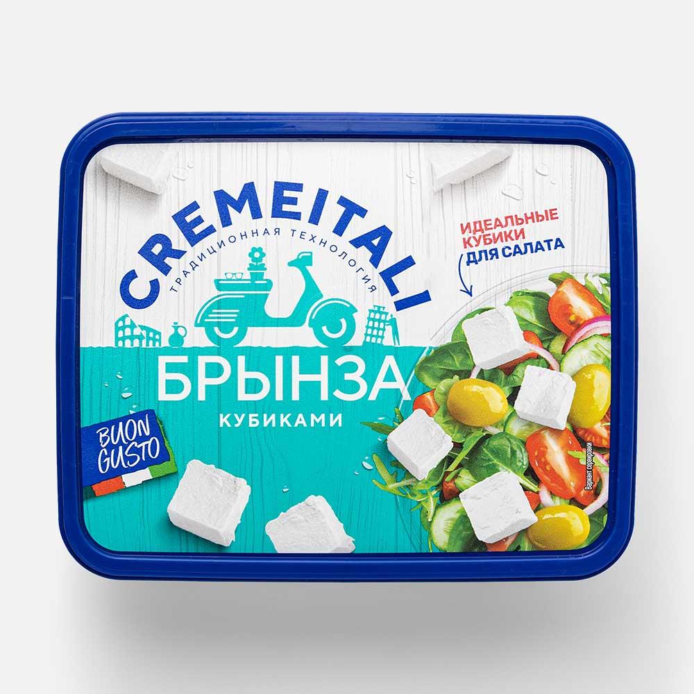 

Сыр рассольный Cremeitali брынза, кубики, 45%, 250 г