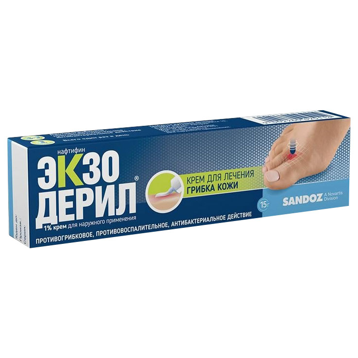 

Экзодерил крем для наружного применения 1% 15г