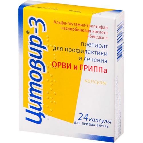 

Цитовир-3 капсулы №24