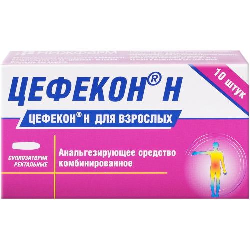 

Цефекон н суппозитории ректальные 50мг + 75мг + 600мг №10