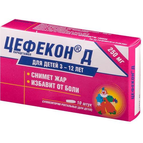 

Цефекон д суппозитории ректальные 250мг №10