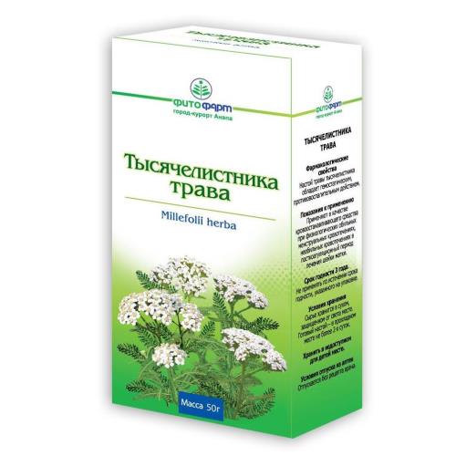 Тысячелистника трава резано-прессованная пачка 50г