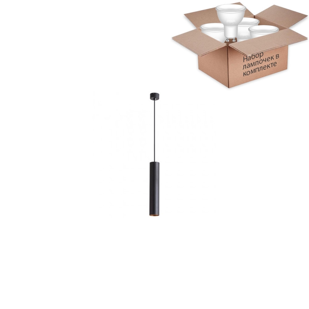 

Светильник с лампочкой Arte Lamp Torre A1530SP-1BK+Lamps Gu10