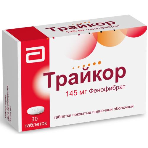 

Трайкор таблетки покрытые пленочной оболочкой 145мг №30