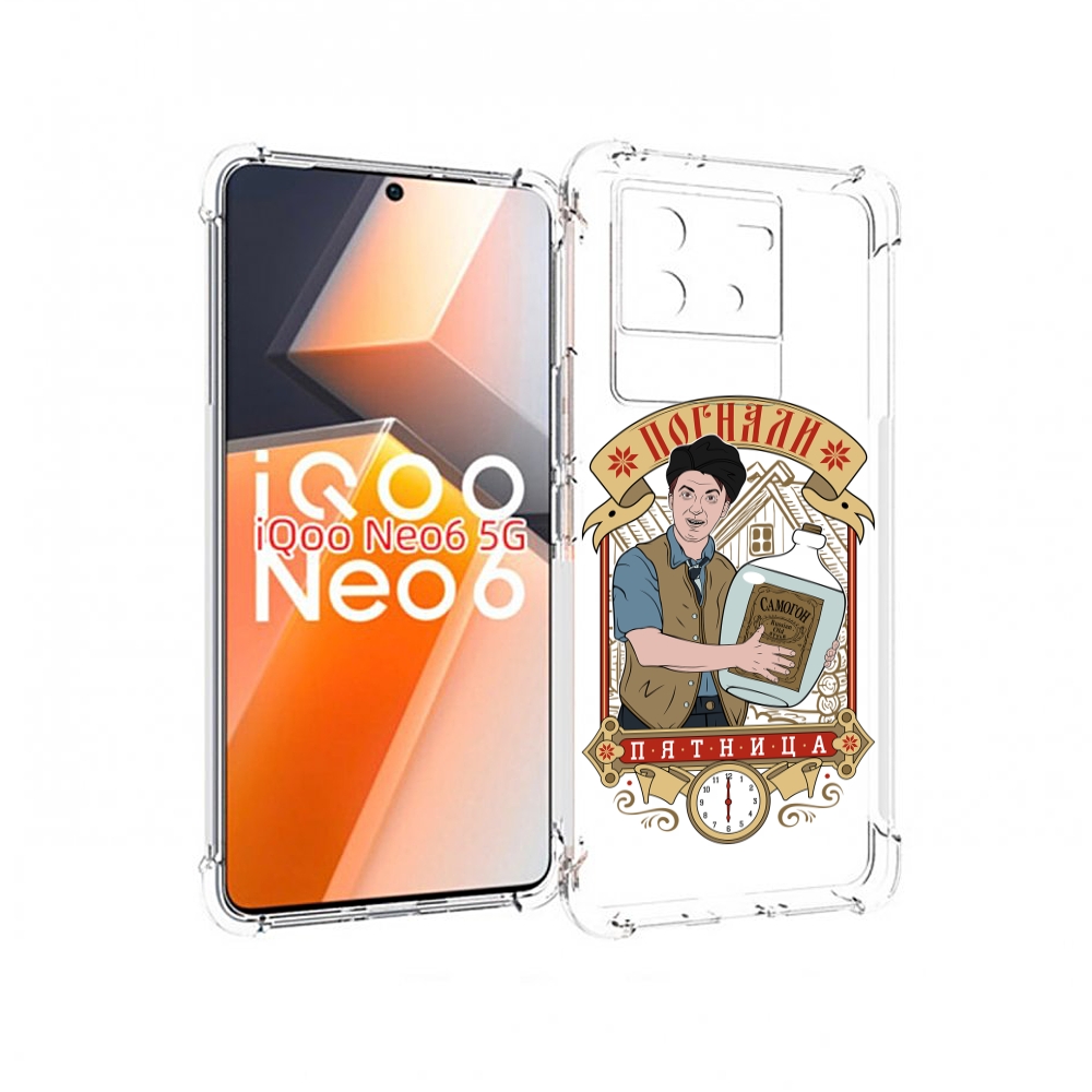 

Чехол MyPads Погнали пятница для Vivo iQoo Neo 6 5G, Прозрачный, Tocco