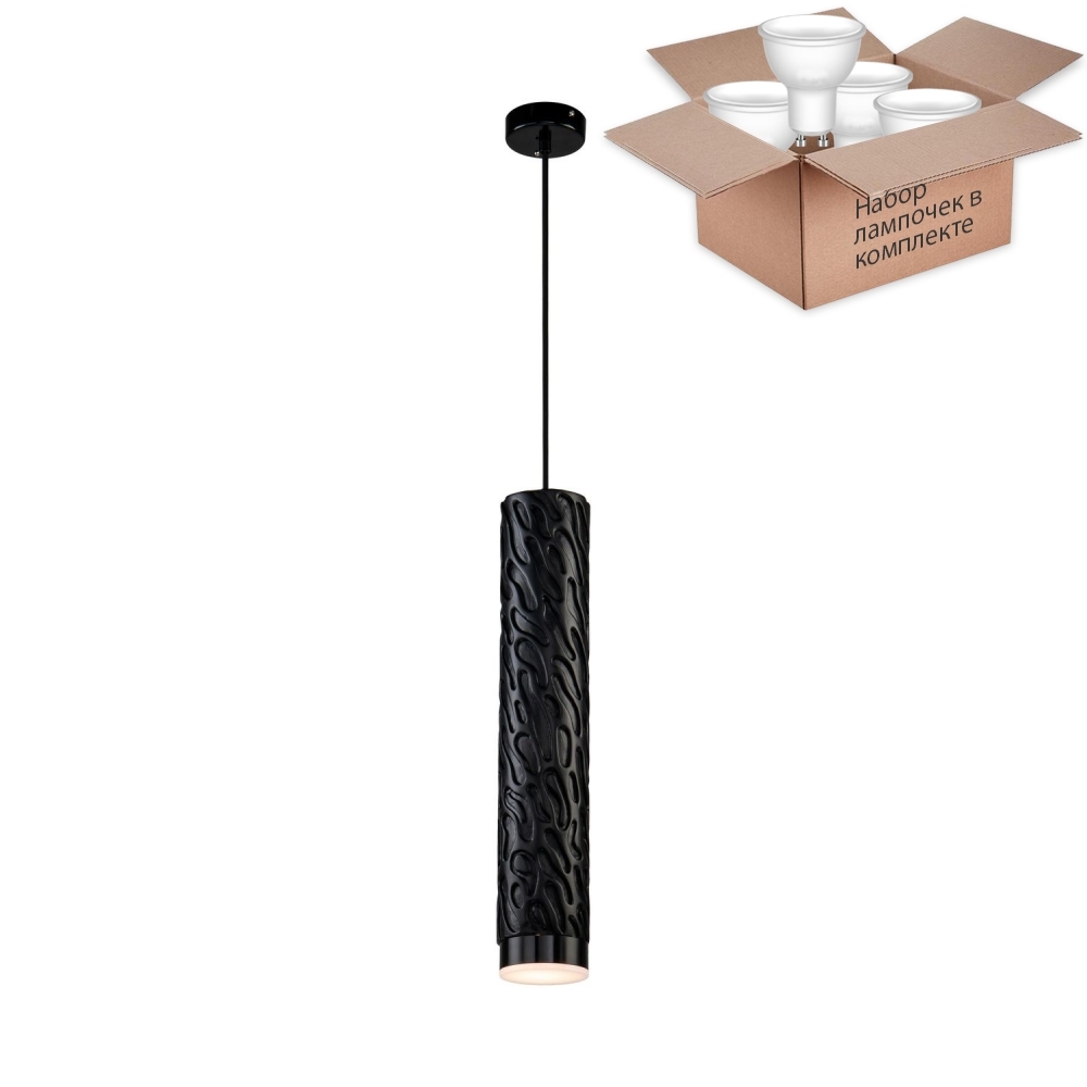 

Светильник с лампочкой Favourite Vulcano 2711-1P+Lamps Gu10