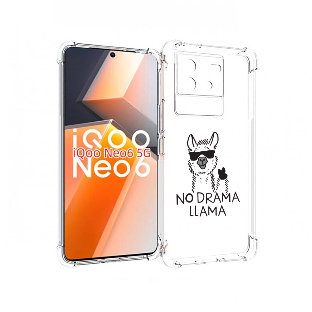 

Чехол MyPads Лама для Vivo iQoo Neo 6 5G, Прозрачный, Tocco