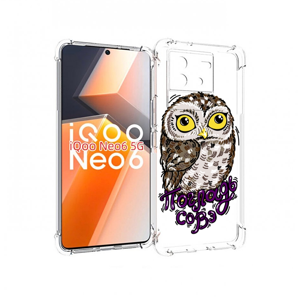 

Чехол MyPads Погладь Совэ для Vivo iQoo Neo 6 5G, Прозрачный, Tocco