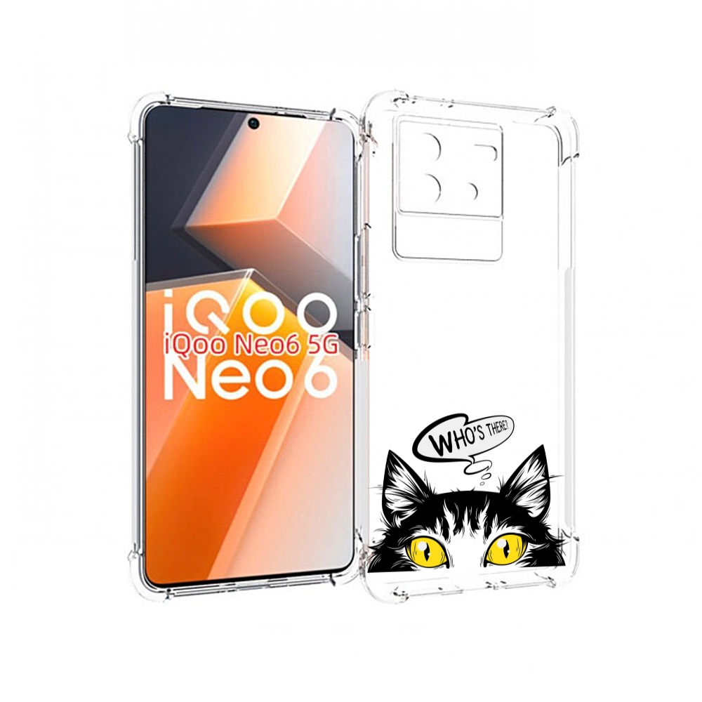 

Чехол MyPads Кто-тут-есть для Vivo iQoo Neo 6 5G, Прозрачный, Tocco