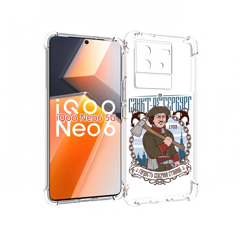 

Чехол MyPads Петр первый для Vivo iQoo Neo 6 5G, Прозрачный, Tocco
