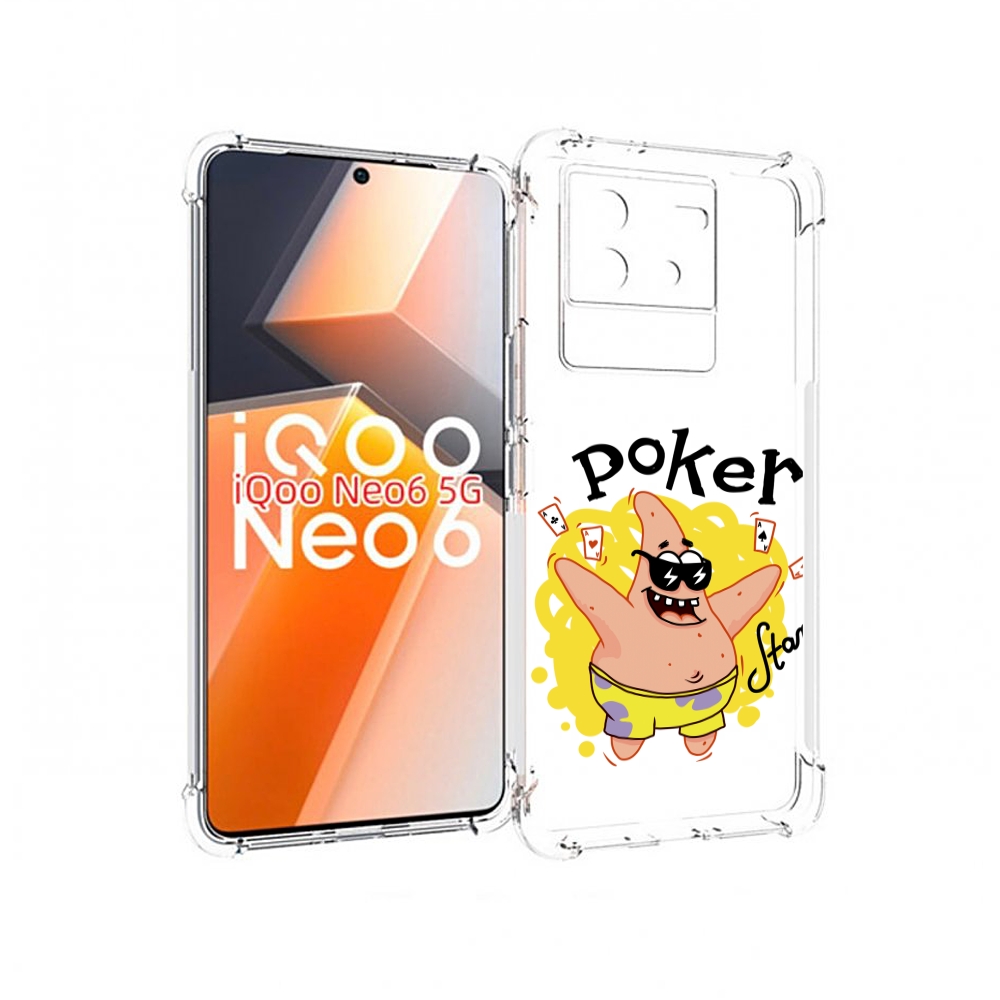 

Чехол MyPads Патрик для Vivo iQoo Neo 6 5G, Прозрачный, Tocco