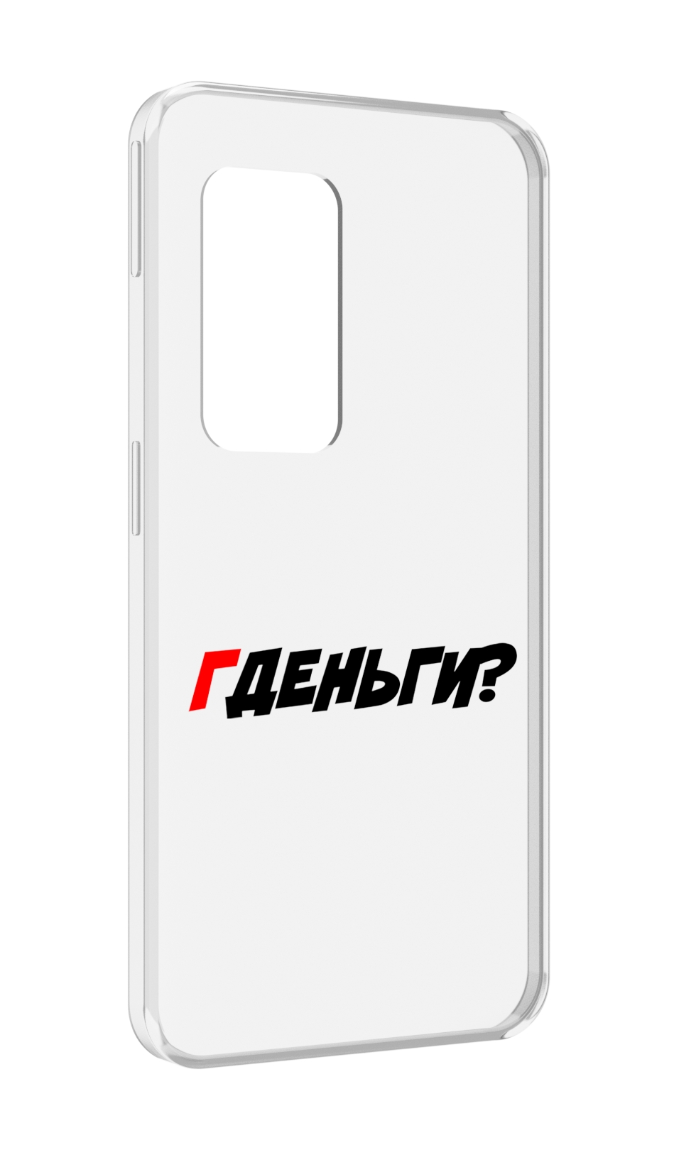

Чехол MyPads где-деньги для UleFone Power Armor X11 Pro, Прозрачный, Tocco