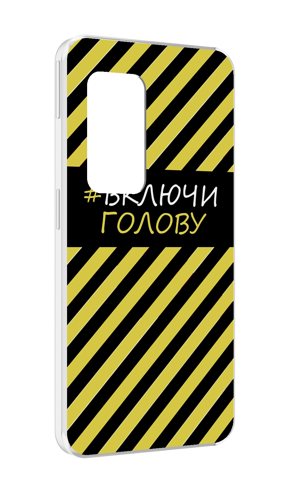 

Чехол MyPads включи-голову-опасно для UleFone Power Armor X11 Pro, Прозрачный, Tocco